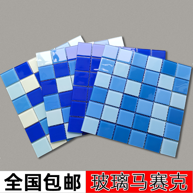 Chamme Crystal Glass Swimming Pool Mosaic Pool Fish Pool Toilet Bathroom Wash Stand Decorated Tile Wall