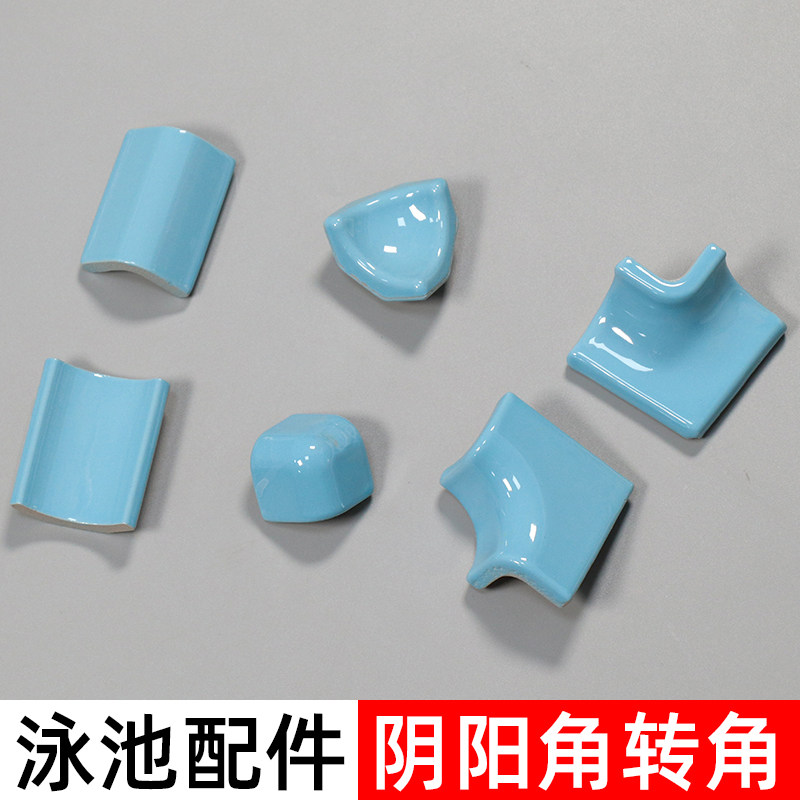 Swimming Pool Ceramic Mosaic Tiles Water Fish Pool Pool Poolside Accessories Yin And Yang Corner Small Corner Wrap Corner Large Corner-Taobao