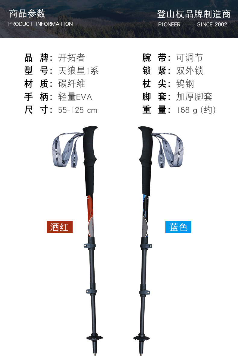 Trailblazer siêu nhẹ carbon trekking cực khóa kính thiên văn sợi carbon đi bộ thiết bị leo núi ngoài trời 	bán gậy cho người mù