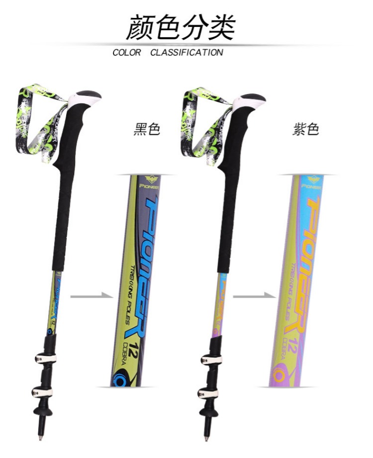 Trailblazer Carbon trekking cực mới Sợi carbon siêu nhẹ nạng mía Thiết bị khóa ngoài kính thiên văn Thiết bị leo núi gậy chống inox	