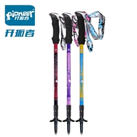 Trailblazer ngoài trời trekking cực khóa carbon siêu nhẹ trekking cực carbon sợi mía ba phần siêu nhẹ cực ngắn - Gậy / gậy gậy leo núi đa năng