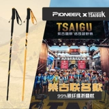 Blazers Chai Древние знаменитые леса 99 углеродное волокно -перекрестное слово ультра -светло -голубое лазание с углеродным стержнем с дорогостоящего оборудования