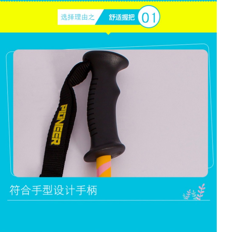 Trailblazer trẻ em đi bộ leo núi Ultralight gậy kính thiên văn Ultralight đi bộ leo núi gậy thiết bị du lịch ngoài trời gậy trượt tuyết