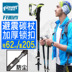Trailblazer sợi carbon trekking cực carbon siêu nhẹ telescopic mía ba phần mía bên trong và bên ngoài khóa đi bộ đường dài thiết bị ngoài trời gậy chống lưng Gậy / gậy