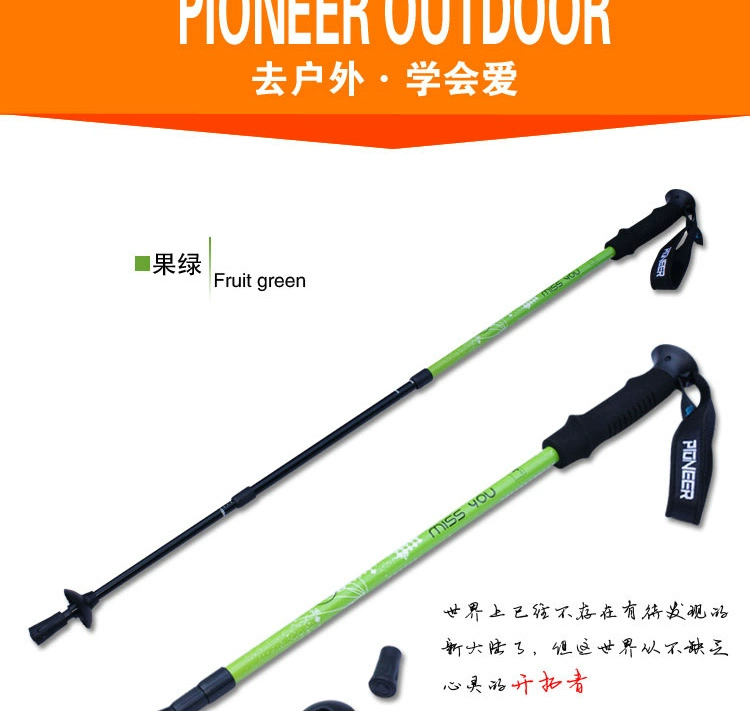 Blazers 7075 cực nhôm trekking gậy đi bộ đồng mở rộng lõi khả năng mở rộng thiết bị đi ngoài trời gậy chống người già