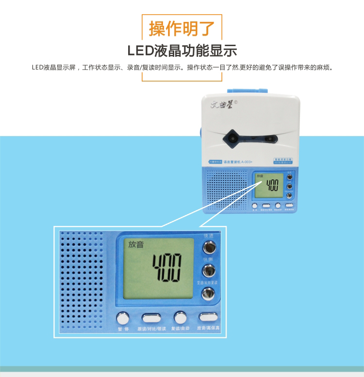 Máy ghi âm lặp lại Wenquxing A-003 + Máy học tiếng Anh Sạc pin lithium Walkman - Máy nghe nhạc mp3