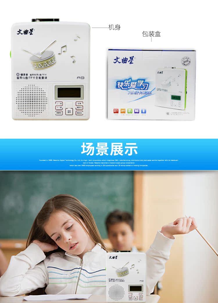 máy nghe nhạc mp3 Máy ghi âm lặp lại Wenquxing A9MP3 học tiếng Anh Phiên âm u đĩa TF thẻ Walkman - Máy nghe nhạc mp3 máy nghe nhạc ipod touch