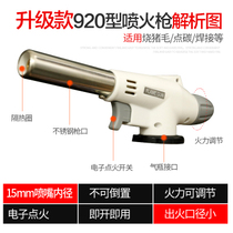 Butane gas flame gun nozzle card type spray gun welding gun ignition gun high temperature baking barbecue carbon stove flame gun head