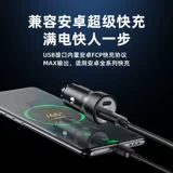 Philips, huawei, apple, зарядное устройство, зажигалка, 60W
