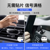 Philips, универсальный держатель для телефона для автомобиля