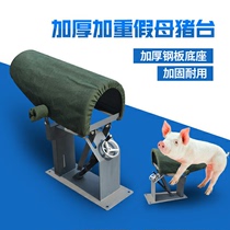 Heavy and thickened false sow table Boar False sow table pig Artificial insemination sponge Fine collection table boar canvas sponge
