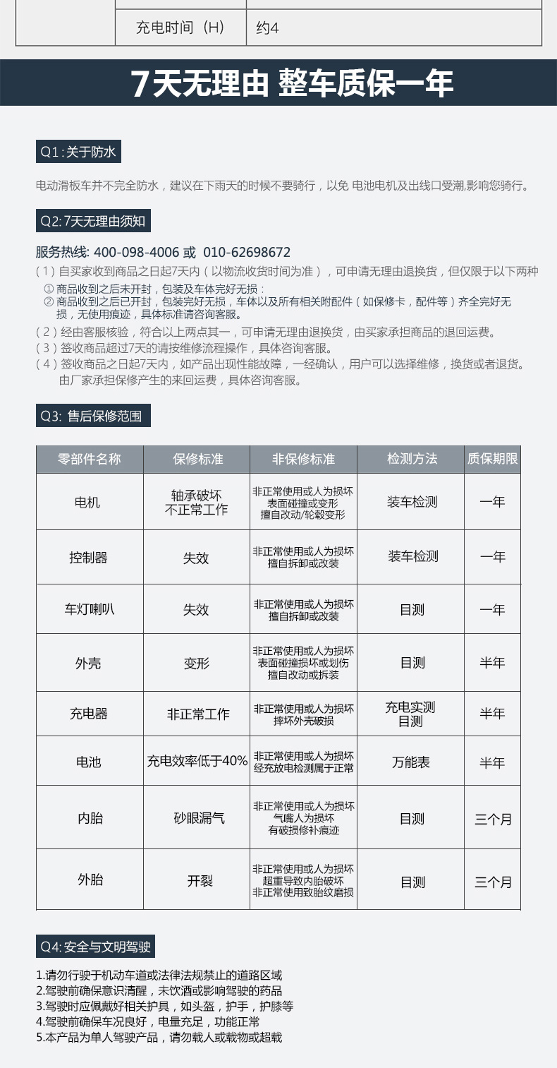 xe thăng bằng tooti pro Xe cân bằng thông minh EBER xe hai bánh dành cho người lớn trẻ em cao với điều khiển từ xa thân xe điện cầm tay hai bánh xe đạp thăng bằng cho bé