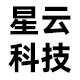 星云科技美容设备