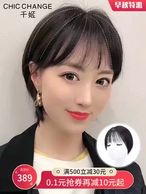 Qian Ji wig film Female short hair top head replacement film real hair natural no trace hand knitting needle cover white hair top block