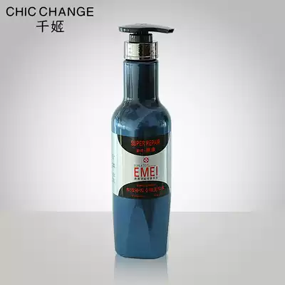 Qianji wig Real hair shampoo Woven hair replacement shampoo Real hair anti-frizz shampoo