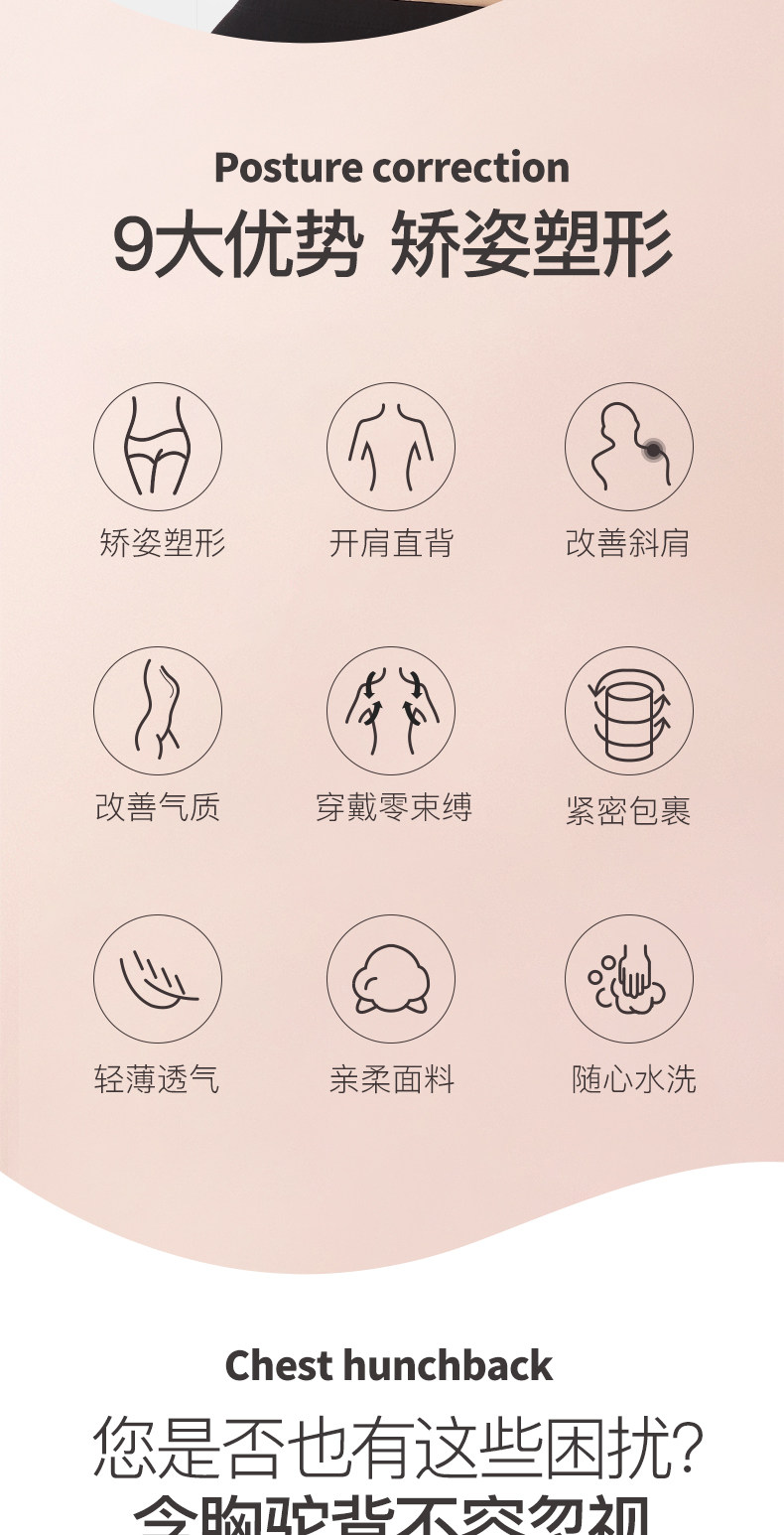 顺鼎  驼背矫正隐形背带 图2