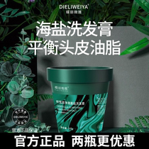 bodyaid Bo drops sea salt shampoo asiatica asiatica net ginger Salt dandruff control oil nourishing cleaning shampoo