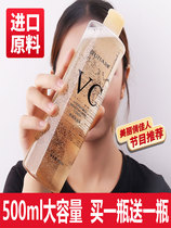 Botter butterfly VC water bottle Toner convergence pore hydration moisturizing refreshing oil control skin rejuvenation Lady lotion