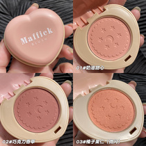 Monochrome blush nude makeup natural and long-lasting white apricot color red female novice nude makeup rouge