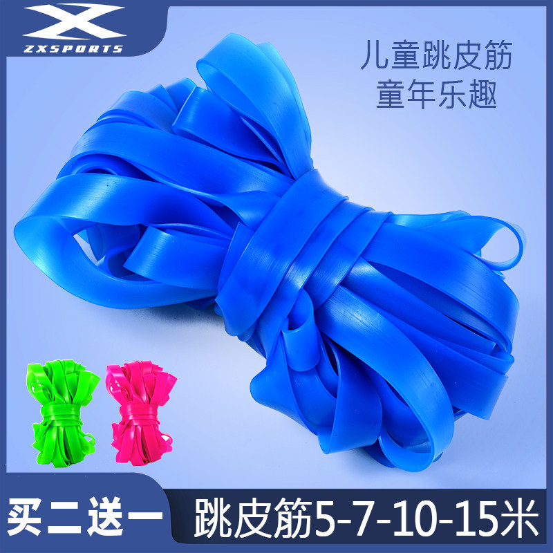 Leather gluten for skipping leather fascia children adult outdoor hoppy gluten female primary school pupils skipping leather and rope rubber fascia with old jumping rope