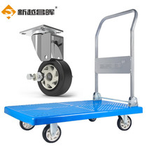 Xinyue Changhui trolley pull cargo trolley flatbed truck moving push cargo trailer folding D22006