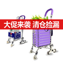 Xinyue Changhui Small cart pull cargo hand truck carrier Moving shopping shopping trailer Folding portable luggage car