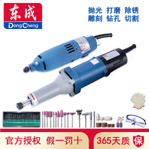 Dongcheng electric grinding head internal grinding machine Electric grinding machine Polishing tool polishing machine Small engraving machine Industrial electric grinding