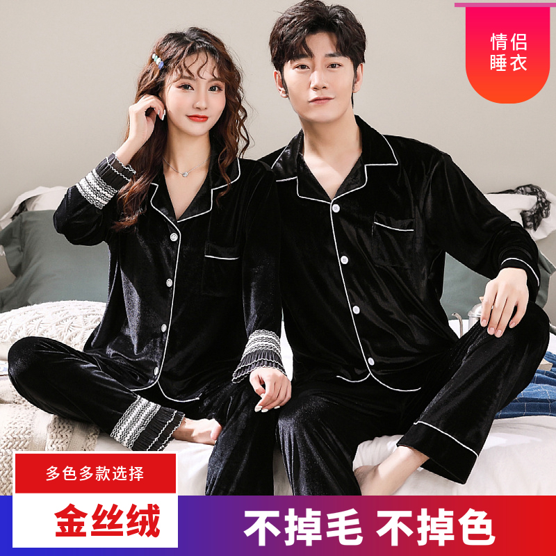 Couple's Pajamas for Women, Autumn and Winter, Gold Velvet, Korean Style, Plus Size 100kg Loose Fit, Unisex Loungewear, Spring and Autumn Set