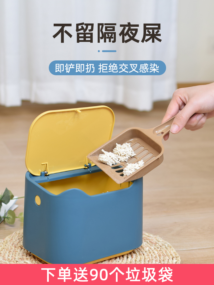 <!--猫咪铲屎专用垃圾桶猫屎小垃圾袋筒猫砂盆猫拾便器装宠物粪便用品-->