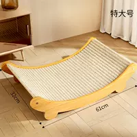 Когтеточка для кошек из сизаля [рекомендуется для кошек весом 12–18 фунтов]