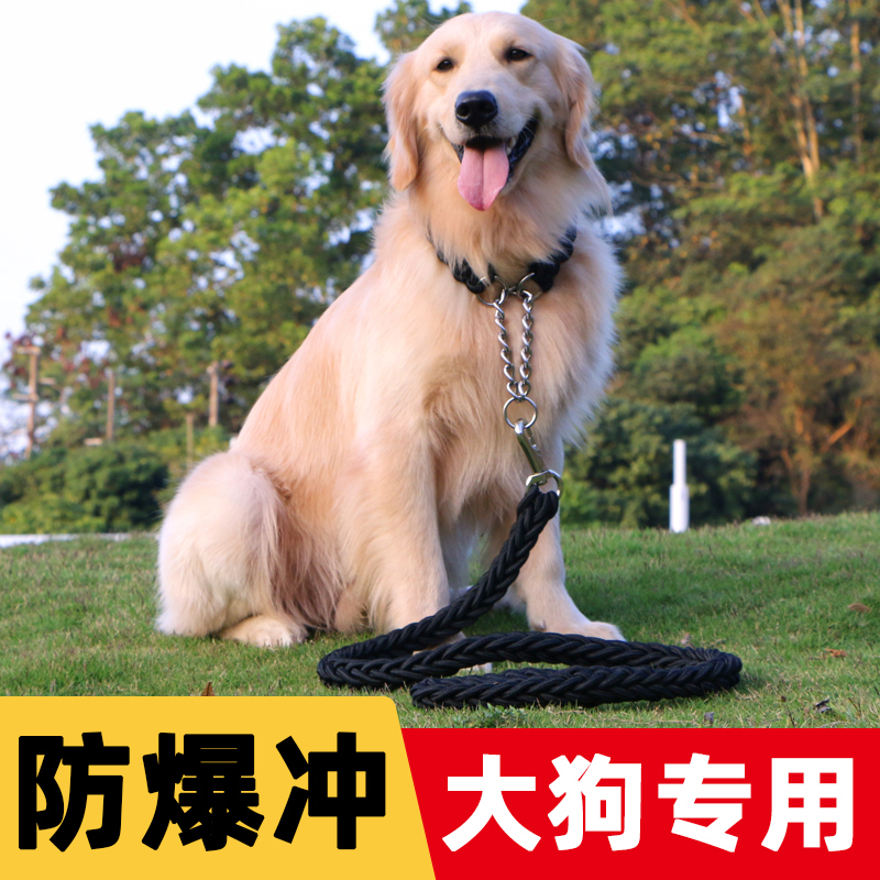 Dog Traction Rope Dog Rope Walking Dog Necklace With Item Lap P Chain Medium-sized Large Canine Labrador Dog Chain
