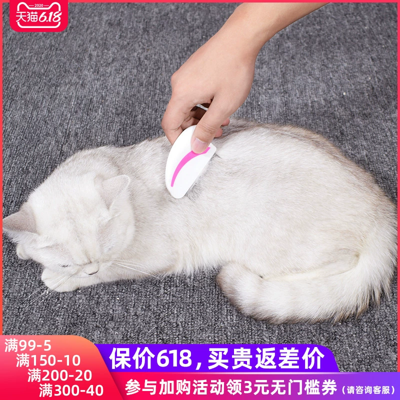Mèo chải lông phao lông mèo sạch lông chải chải chải - Cat / Dog Beauty & Cleaning Supplies