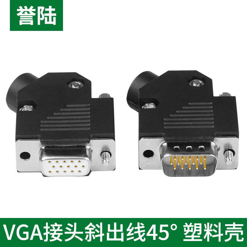 VGA Head 3 row 15 needle connector 45 degree plastic shell VGA welding head display projector
