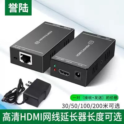 Yu Lu HDMI extender single network route to hdmi HD network rj45 signal amplification transmitter 50 100 meters