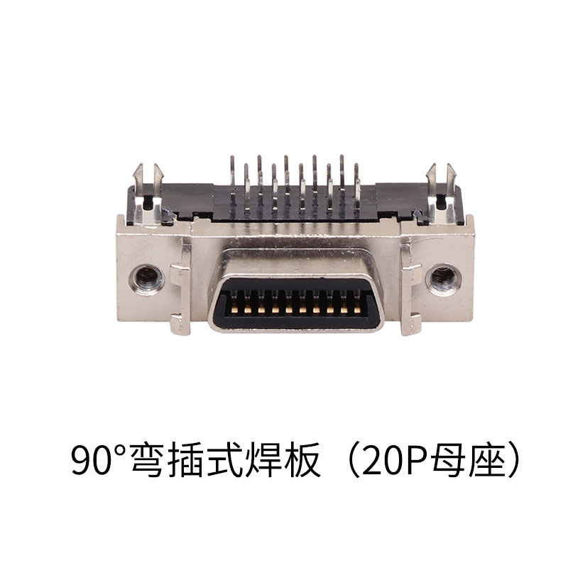 SCSI 50P hàn tấm góc uốn cong 90 độ thạc sĩ 50 lõi đầu nối phích cắm ổ cắm phích cắm thẳng vào 180 độ 50 chân.