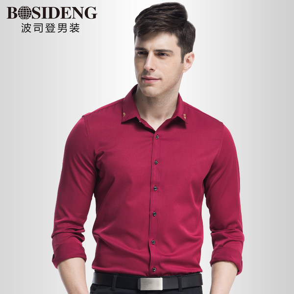 波司登 修身免烫 男士长袖衬衫 聚划算+优惠券折后￥58包邮（￥138-80）多色可选