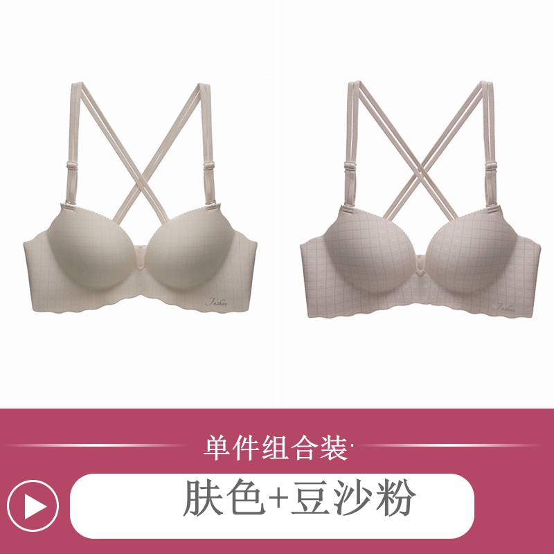 Beauty lại đồ lót womens vòng thép-miễn phí siêu mỏng chắp áo ngực phù hợp với sexy sinh viên cô gái không cạo râu trên áo ngực nhỏ.