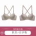 Beauty lại đồ lót womens vòng thép-miễn phí siêu mỏng chắp áo ngực phù hợp với sexy sinh viên cô gái không cạo râu trên áo ngực nhỏ. 