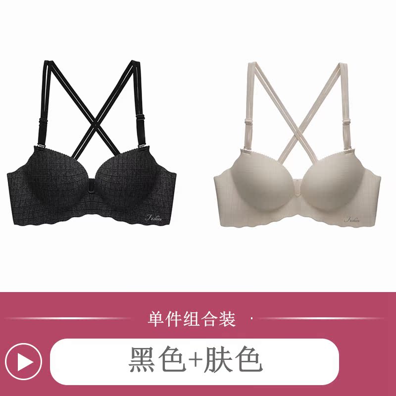 Beauty lại đồ lót womens vòng thép-miễn phí siêu mỏng chắp áo ngực phù hợp với sexy sinh viên cô gái không cạo râu trên áo ngực nhỏ.