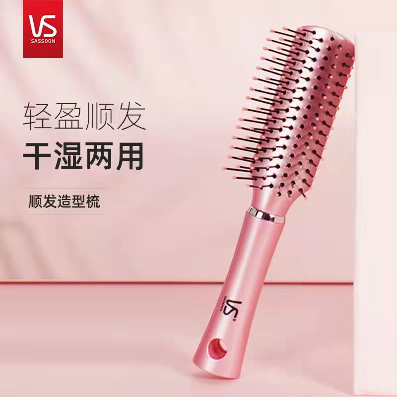 Sassoon multifunctional hair comb ladies comb shape straight hair comb roll hair pear flower head shape comb