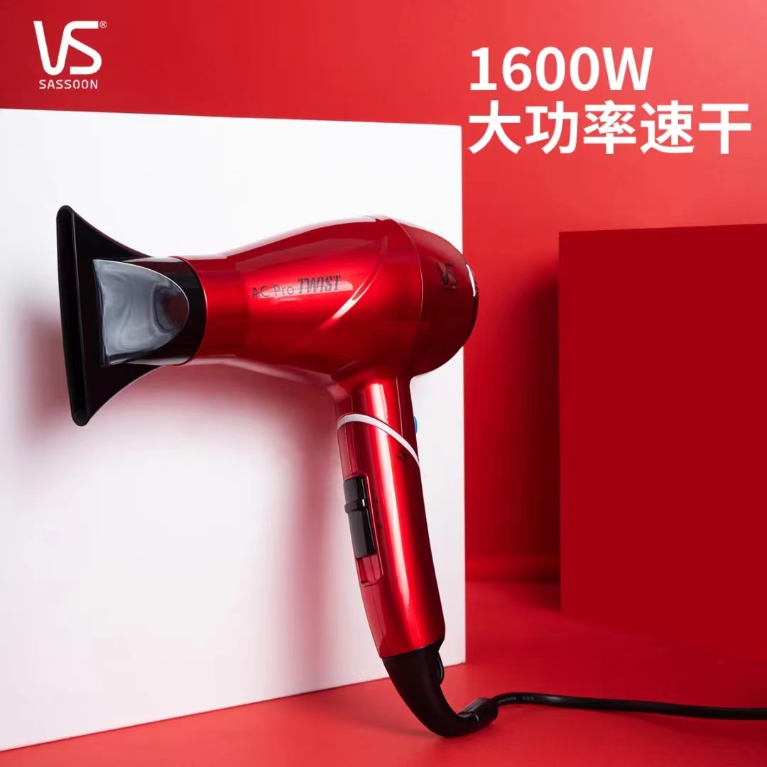 Sassoon hair dryer negative ion hair dryer hot and cold constant temperature hair care hair dryer household high power 1600 hair dryer