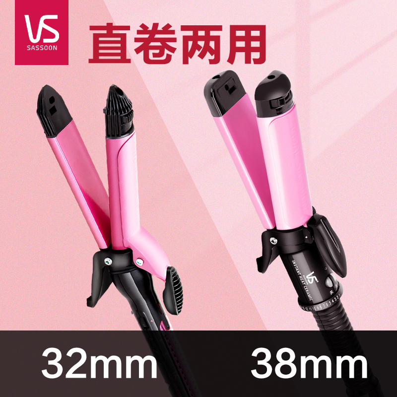 Sand Cathar Negative Roll Hair Stick Straight Hair Straightener Straight Roll Dual-use Large Roll Hairdresser Ceramic Curly Hair Salon Straight Hair Plywood