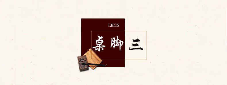 八骏办公台 (21).jpg
