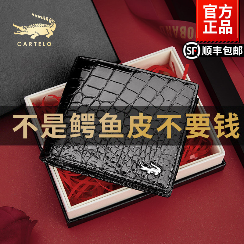 Cardi Crocodile Crocodile Leather Wallet Extremely Brief Men Genuine Leather Birthday Gift Practical Nameplate Luxury Card Foreskin Clips-Taobao