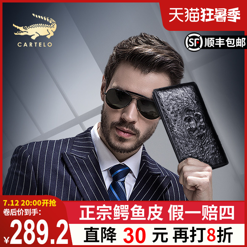 Cardi crocodile crocodile leather wallet long version leather wallet genuine leather business men's suit clip 100 hitch for men's hands