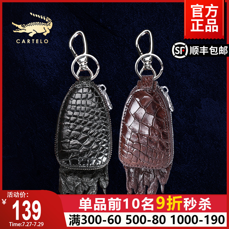 Caravan avocado leather car key bag genuine leather key bag thai avocado leather small chain male and female waist hanging buckle