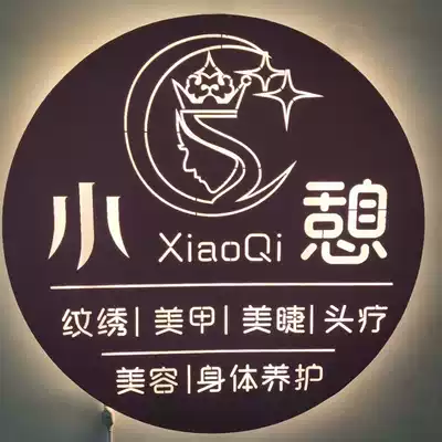 Wrought iron hollow billboard company signboard luminous characters background wall LOGO Beauty nail shop door light box customized