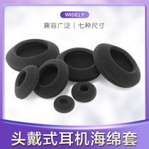 Headphone cover Imports Thickened Sponge Sleeve Soundproof Noise Reduction Soft Breathable Sponge Earplug Sleeve Sponge Earcap Sleeve