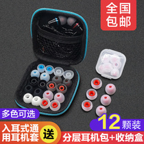 Earplug sleeve ear cover on headphone sleeve silicone Universal Ear Cap Samsung Xiaomi Anti-slip silicone sleeve headphones