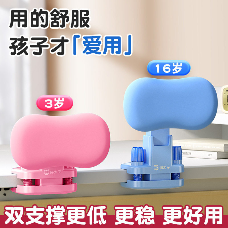 儿童写字防驼背坐姿矫正器男女学生专用脊柱侧弯纠正器视力保护器
